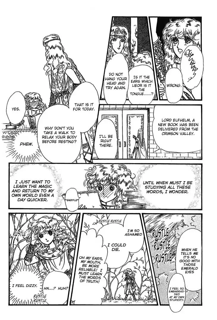 Alfheim no Kishi Chapter 8 32